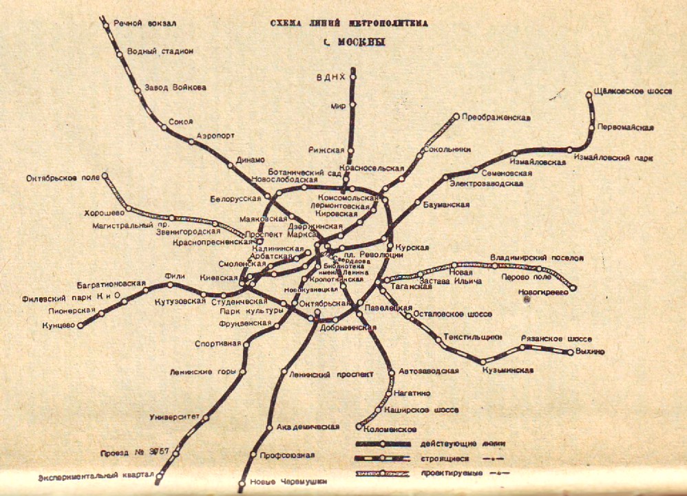 Современная схема московского метрополитена что изменилось. Схема Московского метрополитена 1980 года. Схема Московского метрополитена 1940 года. Карта метро 1990 года Москва. Карта метро Москвы 1980.