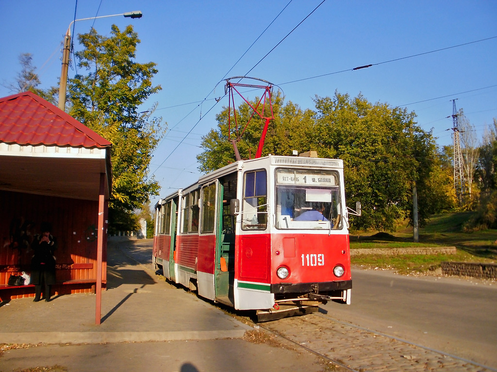 Mykolaiv, 71-605 (KTM-5M3) # 1109