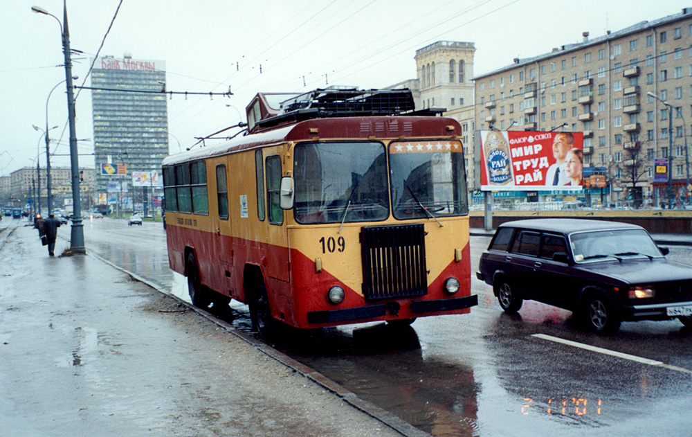 Москва, КТГ-1 № 109
