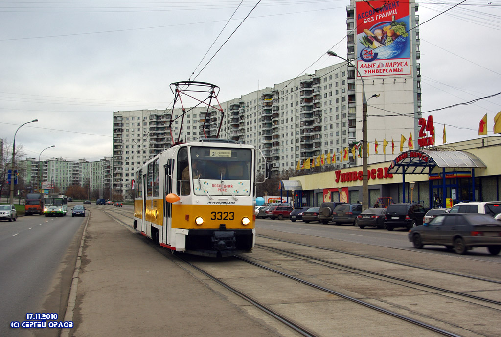 Moscow, Tatra T7B5 № 3323