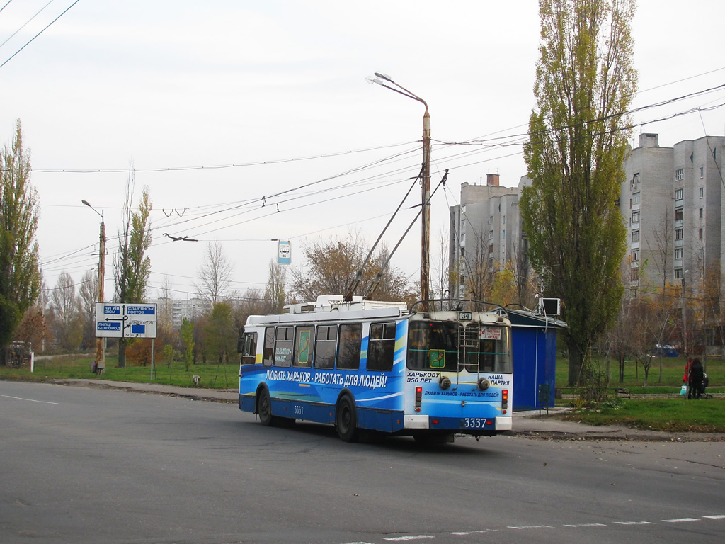 Kharkiv, ZiU-682G-016.02 č. 3337