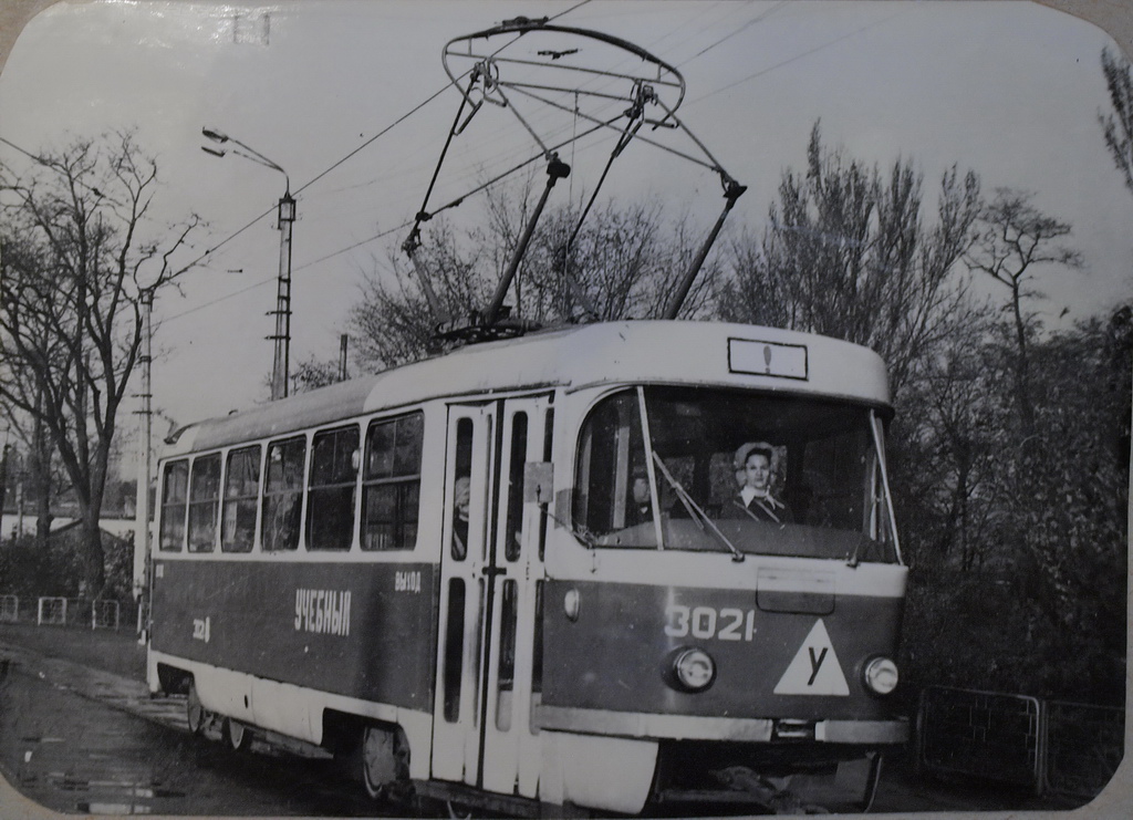 Одесса, Tatra T3SU (двухдверная) № 3021; Одесса — Исторические фотографии: трамвай