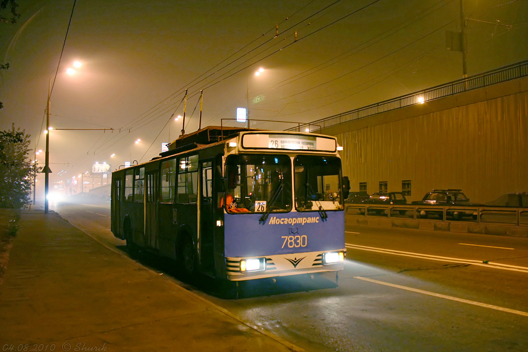 Moscow, AKSM 101PS № 7830
