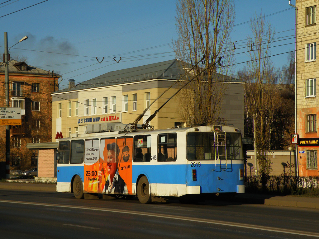 Nyizsnij Novgorod, Nizhtroll (ZiU-682G) — 2619