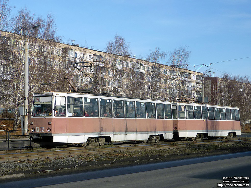 Chelyabinsk, 71-605A nr. 1392