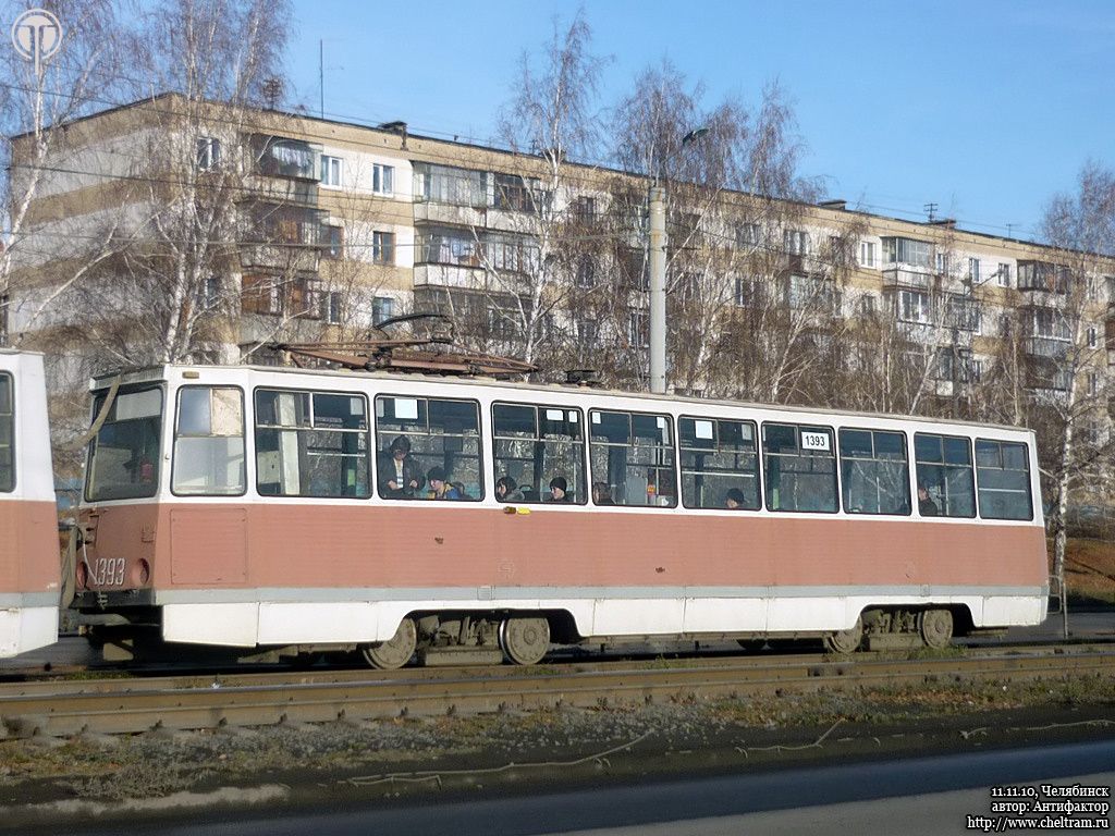 Chelyabinsk, 71-605A # 1393