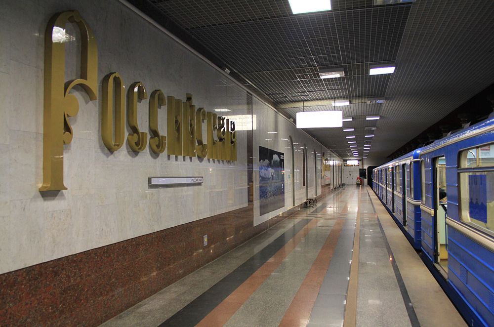 Одна из красивейших станций Московского метрополитена "Маяковская". Фото Ю.Звезд