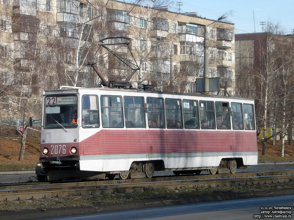 Chelyabinsk, 71-605 (KTM-5M3) nr. 2076