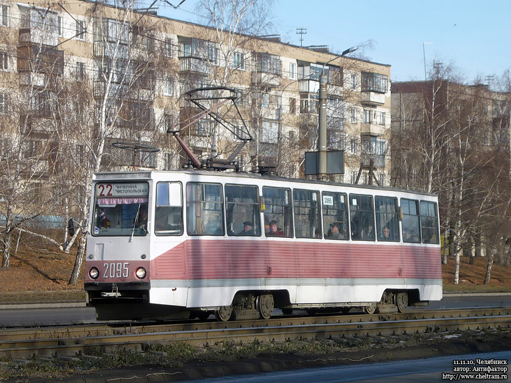 Chelyabinsk, 71-605 (KTM-5M3) č. 2095