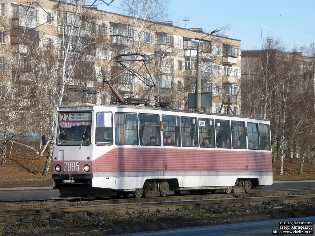 Челябинск, 71-605 (КТМ-5М3) № 2095