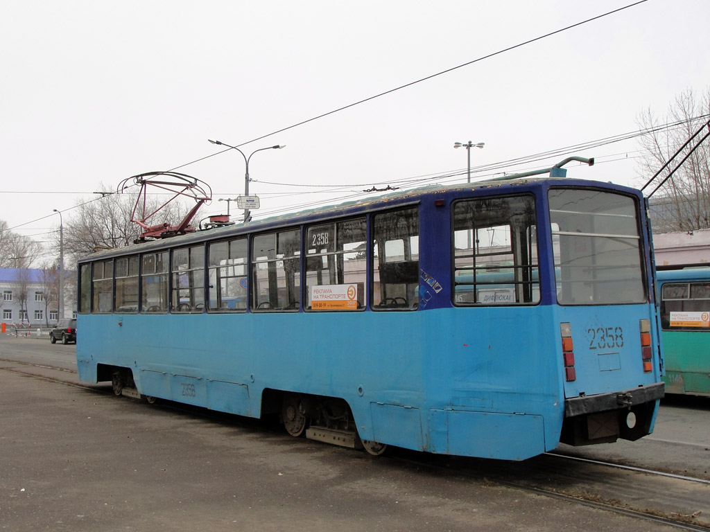 Kazanė, 71-608KM nr. 2358