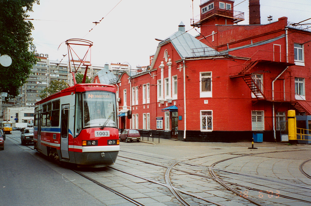 Москва, ЛТ-5 № 1003