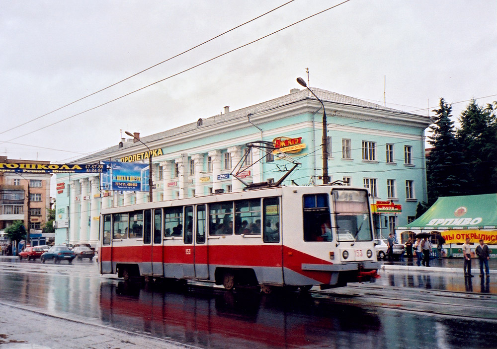 Rubin, shopping mall, Russia, Tver, prospekt Kalinina, 15с1 - Yandex.Maps