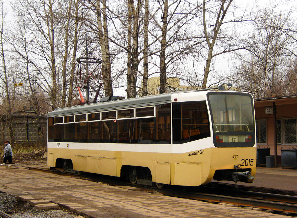 Maskava, 71-619K № 2015