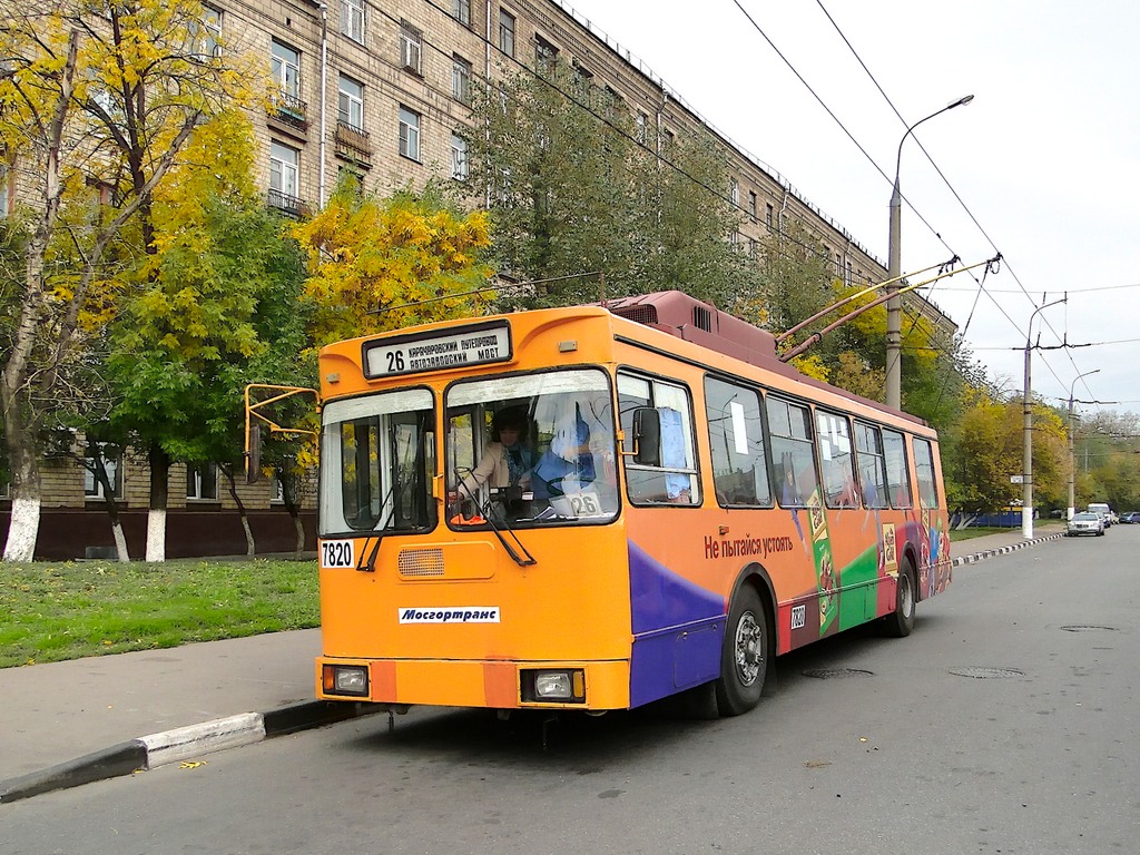 Moskwa, ZiU-682GM1 (with double first door) Nr 7820