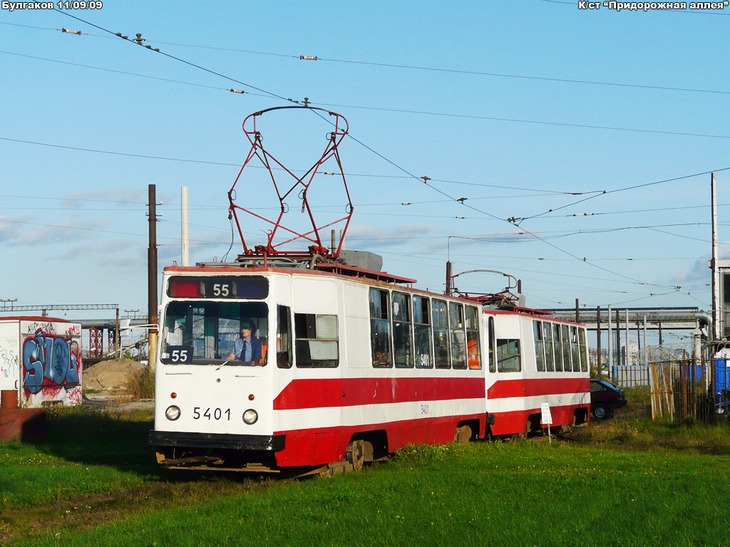 Sankt Peterburgas, LM-68M nr. 5401
