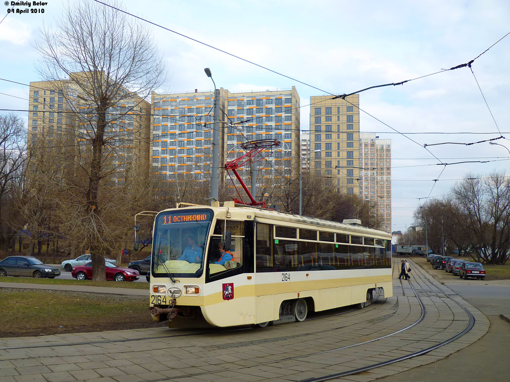 Moskva, 71-619A č. 2164