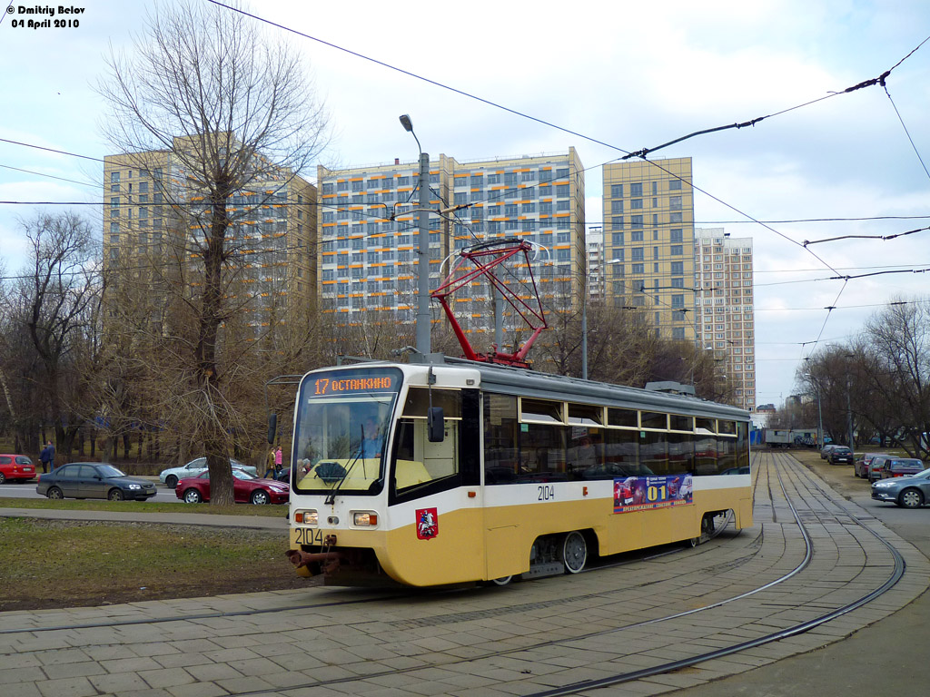 Москва, 71-619КТ № 2104