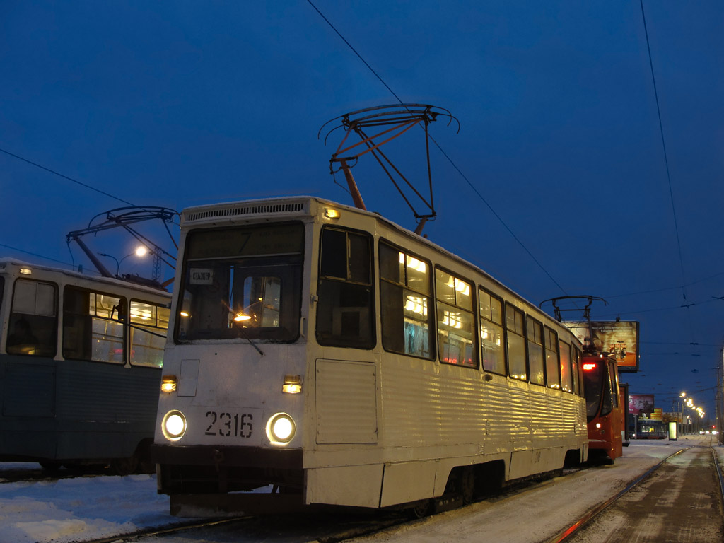 Kazan, 71-605A Nr 2316