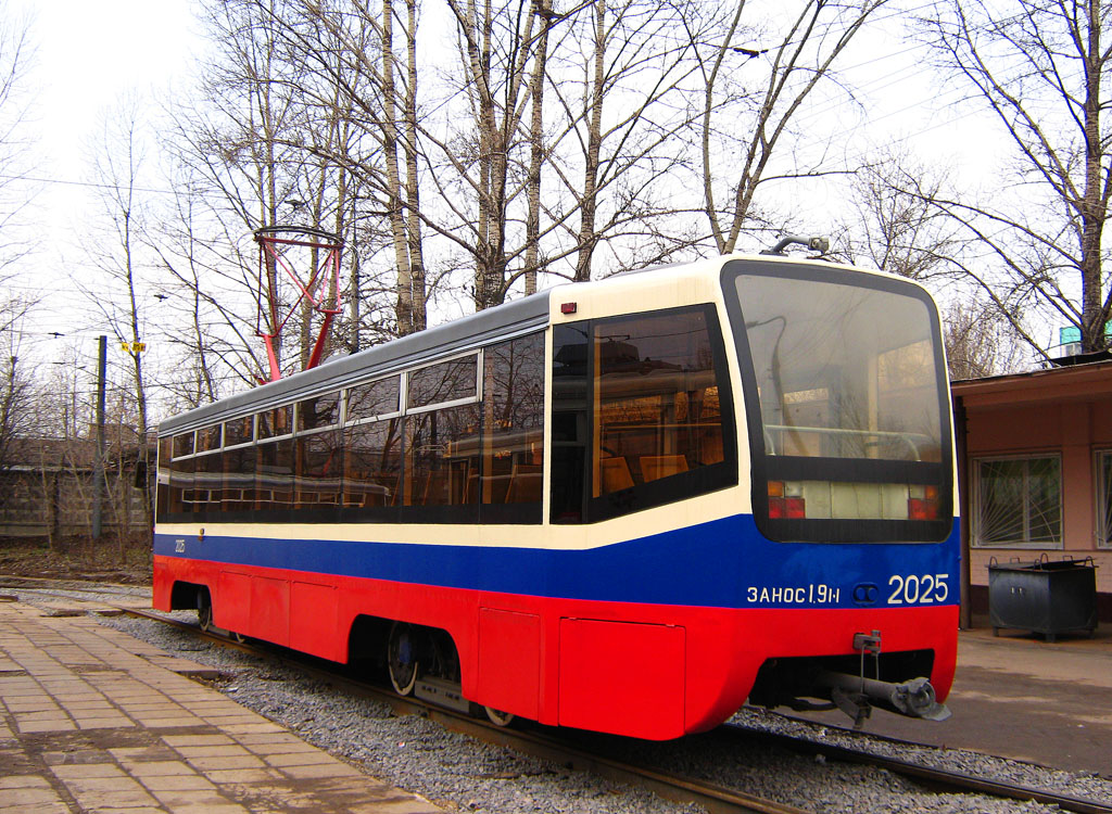 Moscova, 71-619K nr. 2025
