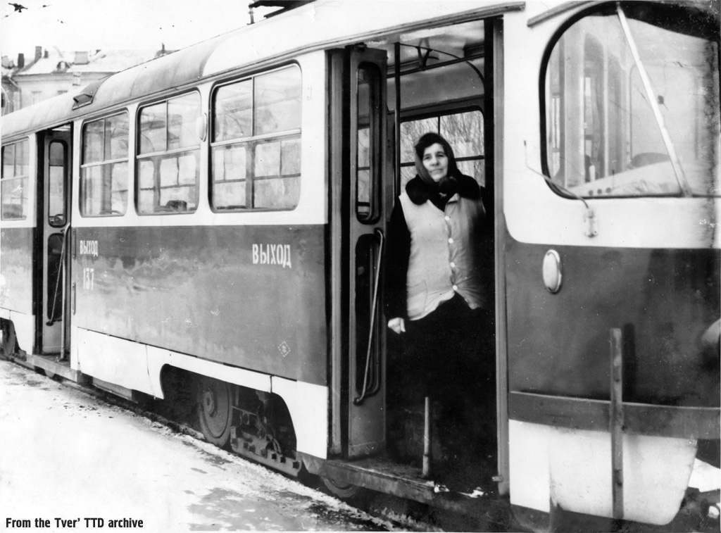 Tverė, Tatra T3SU nr. 137; Tverė — Employees of municipal electric transport