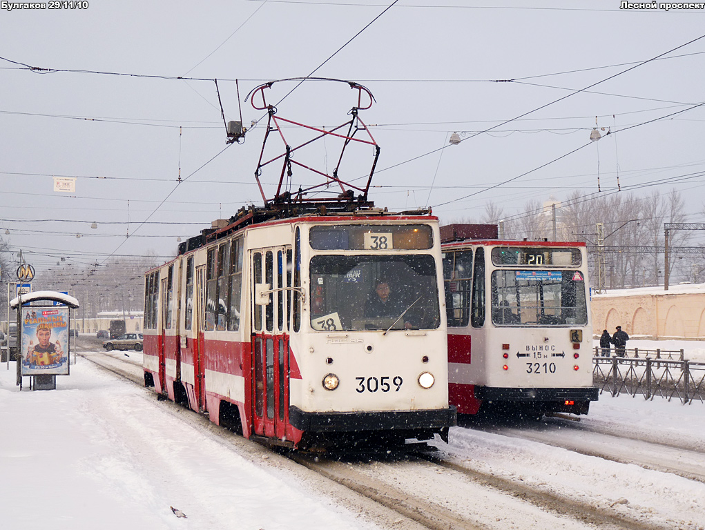 Санкт-Петербург, ЛВС-86К № 3059