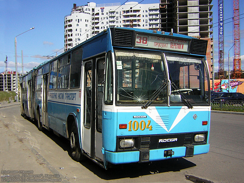 Kharkiv, ROCAR E217 # 1004