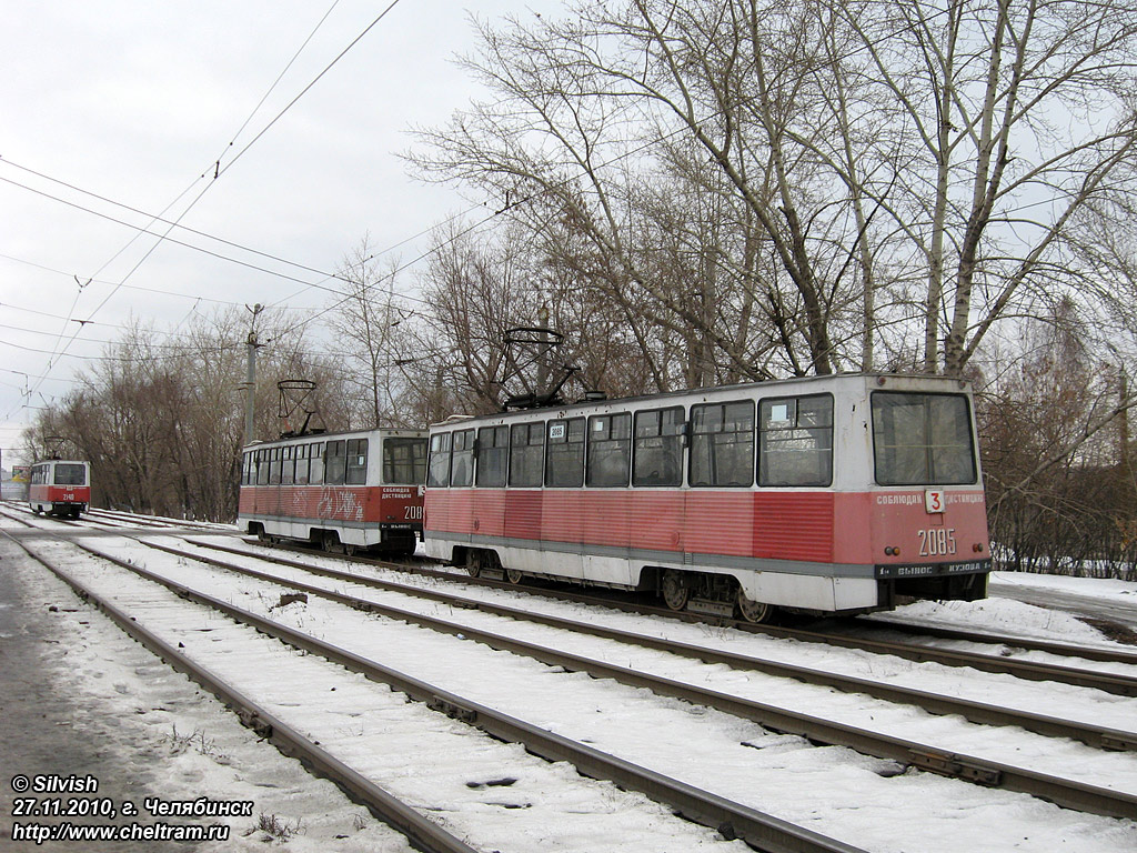 Chelyabinsk, 71-605 (KTM-5M3) # 2085