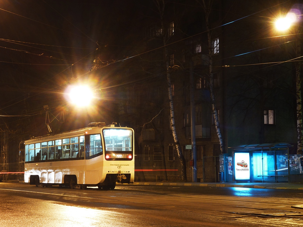 Нижний Новгород, 71-619КТ № 1237; Нижний Новгород — Фотозарисовки