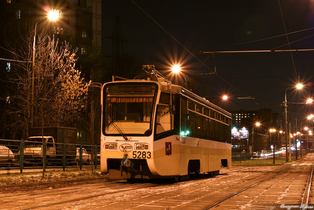 Москва, 71-619КТ № 5283