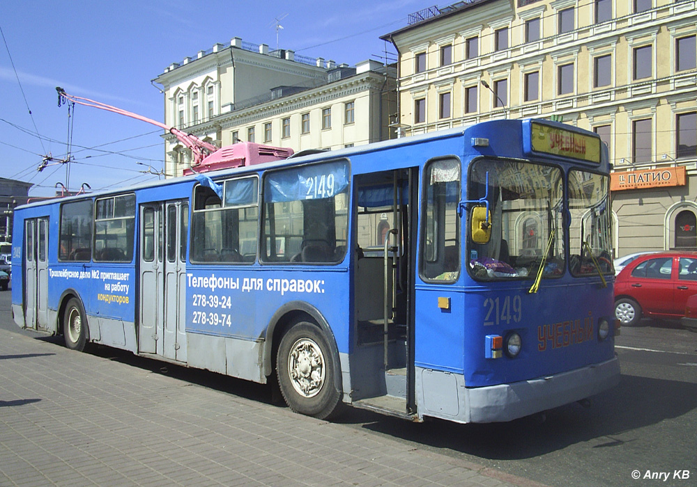 Kazan, ZiU-682V # 2149