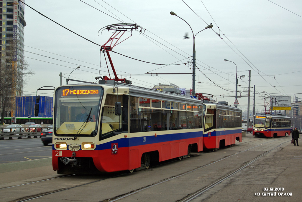 Москва, 71-619КТ № 2111