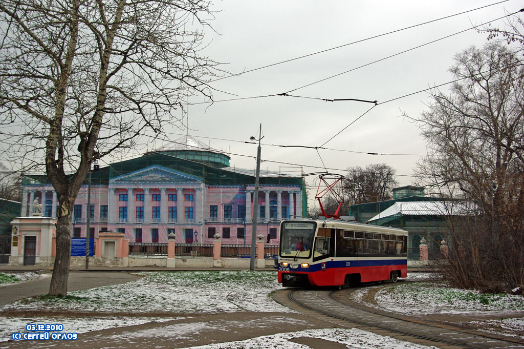 Moscova, 71-619K nr. 2006