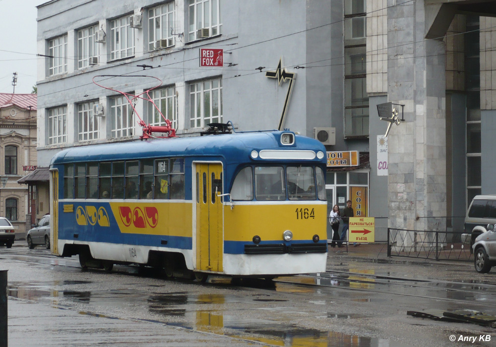 Kazan, RVZ-6M2 № 1164