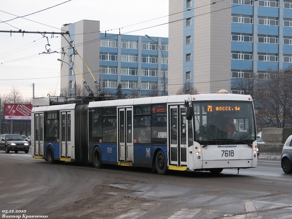 Moskau, Trolza-6206.00 “Megapolis” Nr. 7618