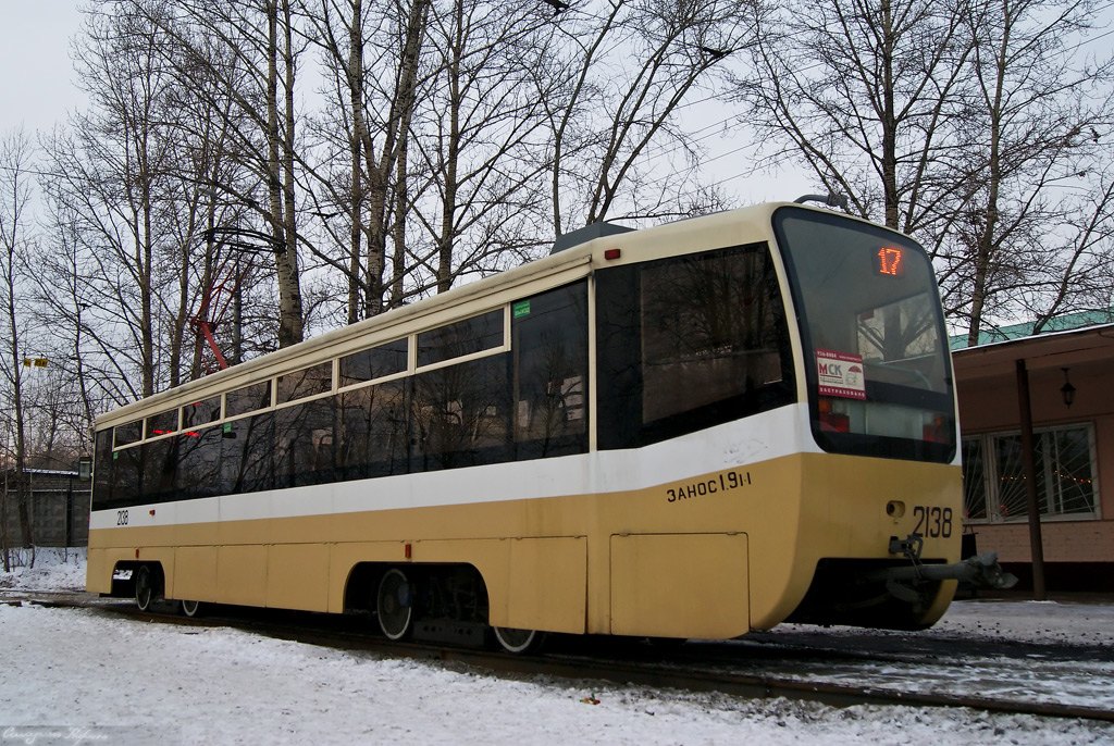 Maskva, 71-619A nr. 2138
