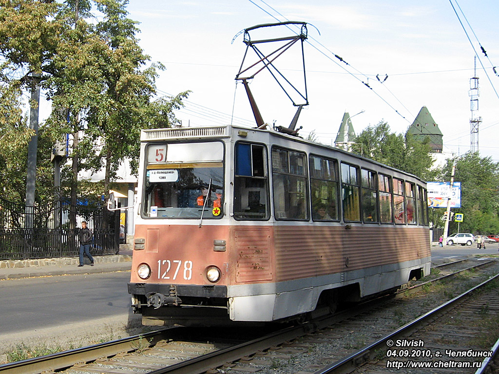Челябинск, 71-605 (КТМ-5М3) № 1278
