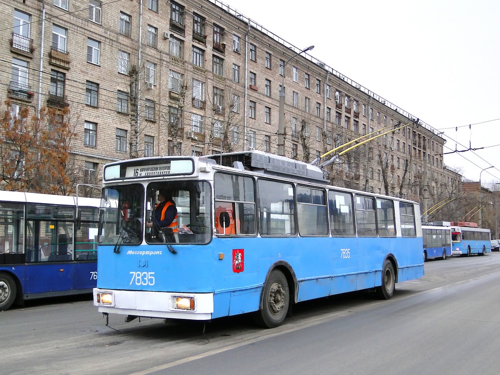 Moscow, AKSM 101PS # 7835