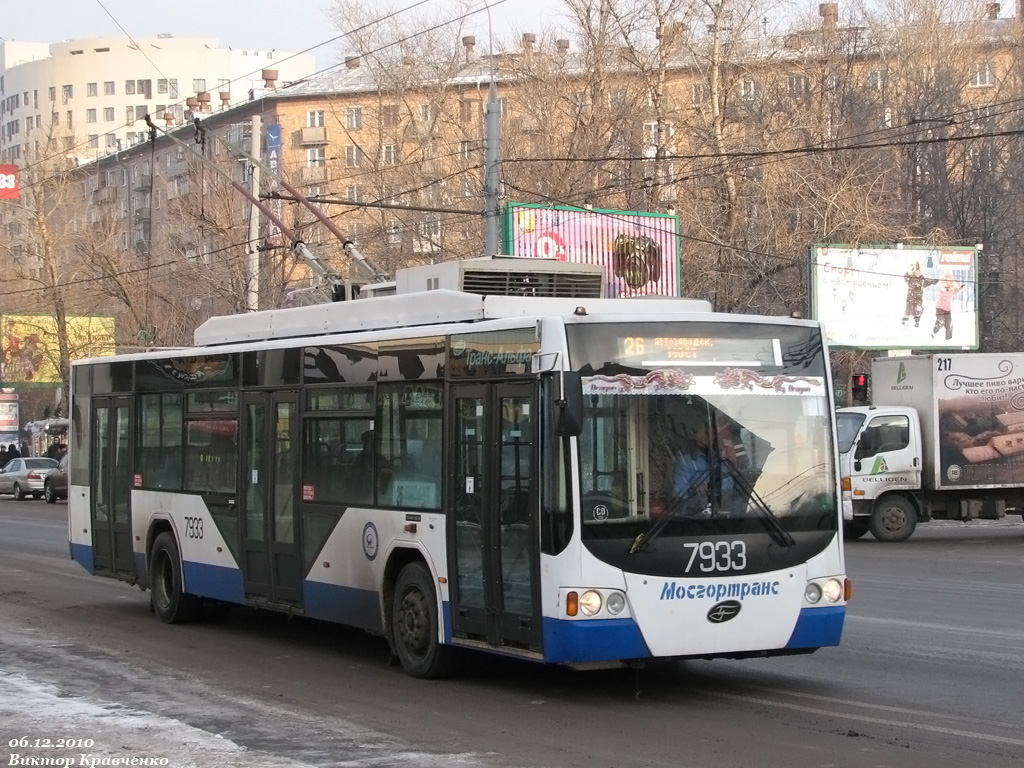 Maskva, VMZ-5298.01 “Avangard” nr. 7933