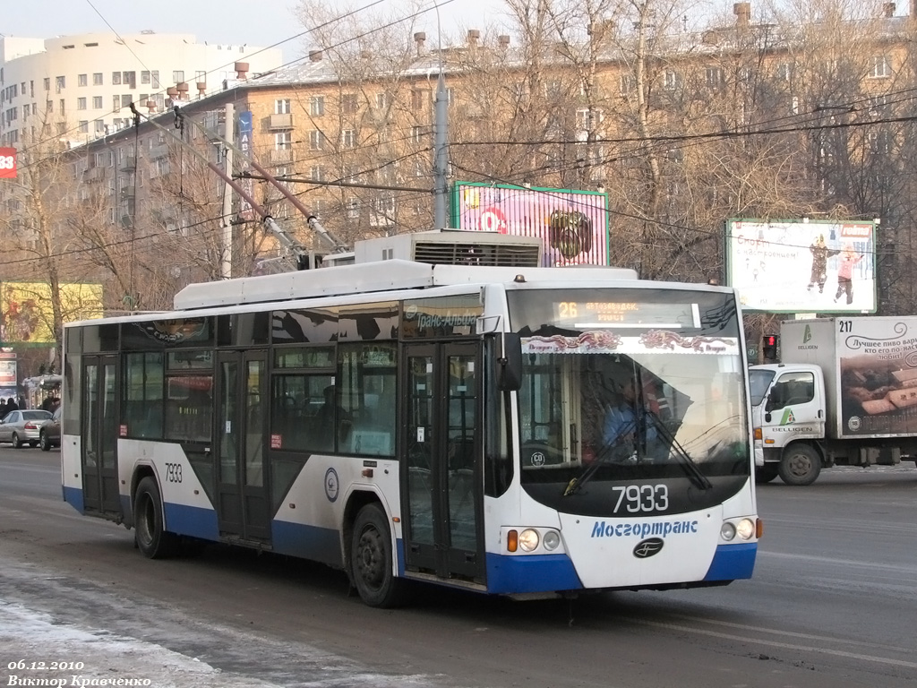 Москва, ВМЗ-5298.01 «Авангард» № 7933