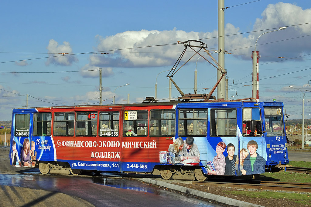 Пермь, 71-605А № 433