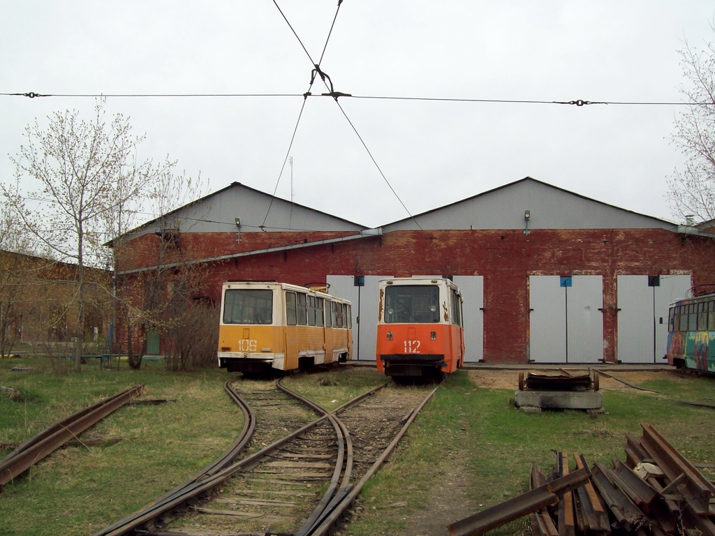 Usolye-Sibirskoye, 71-605 (KTM-5M3) — 106; Usolye-Sibirskoye, VTK-24 — 112; Usolye-Sibirskoye — Tramway Depot