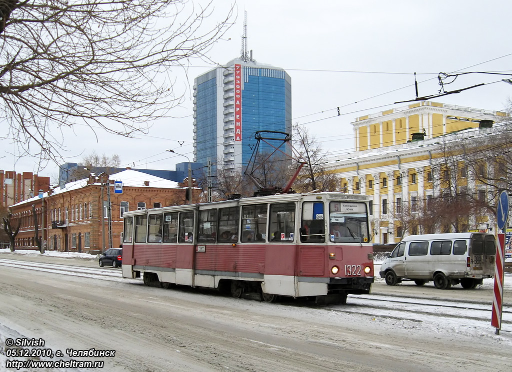 Челябинск, 71-605 (КТМ-5М3) № 1322