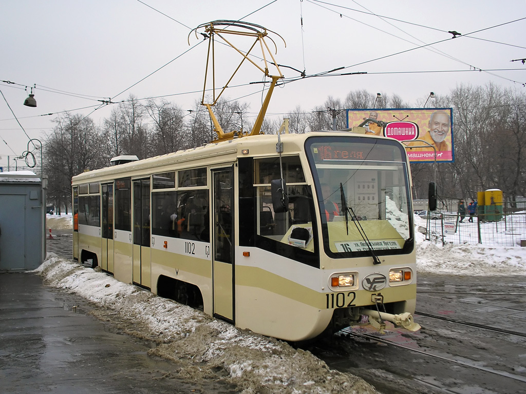 Москва, 71-619КТ № 1102