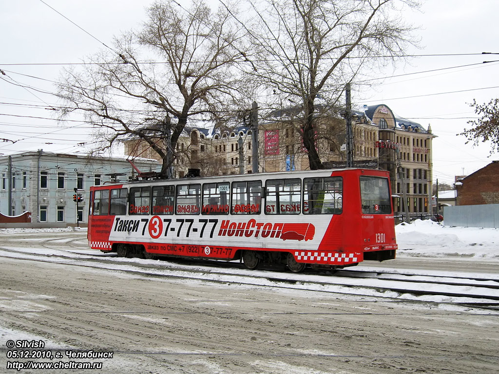 Chelyabinsk, 71-605 (KTM-5M3) č. 1301