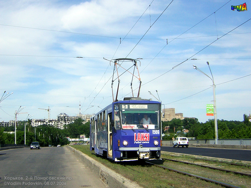 Харьков, Tatra T6B5SU № 1569; Харьков — Транспортовка 08.07.2006 — поездка на Tatra-T6B5, приуроченная к 100-летию Харьковского электрического трамвая