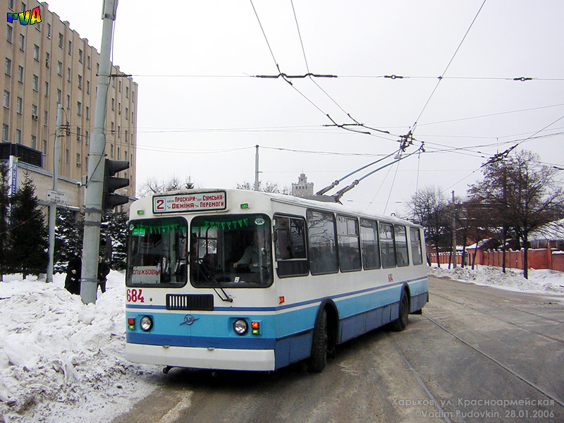 Харьков, ЗиУ-682Г-016 (012) № 684; Харьков — Транспортовка 28.01.2006 — поездка на ЗИУ-682Г-016(012) к 5-летию транспортного сообщества в Харькове