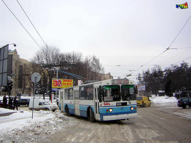 Харков, ЗиУ-682Г-016 (012) № 684; Харков — Транспортовка 28.01.2006 — поездка на ЗИУ-682Г-016(012) к 5-летию транспортного сообщества в Харькове