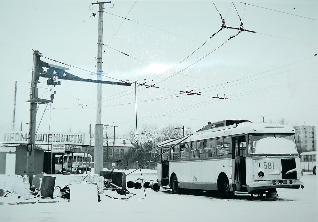 Днепр, Škoda 9Tr21 № 581; Днепр — Исторические фотографии: Троллейбус; Днепр — Территория троллейбусных депо