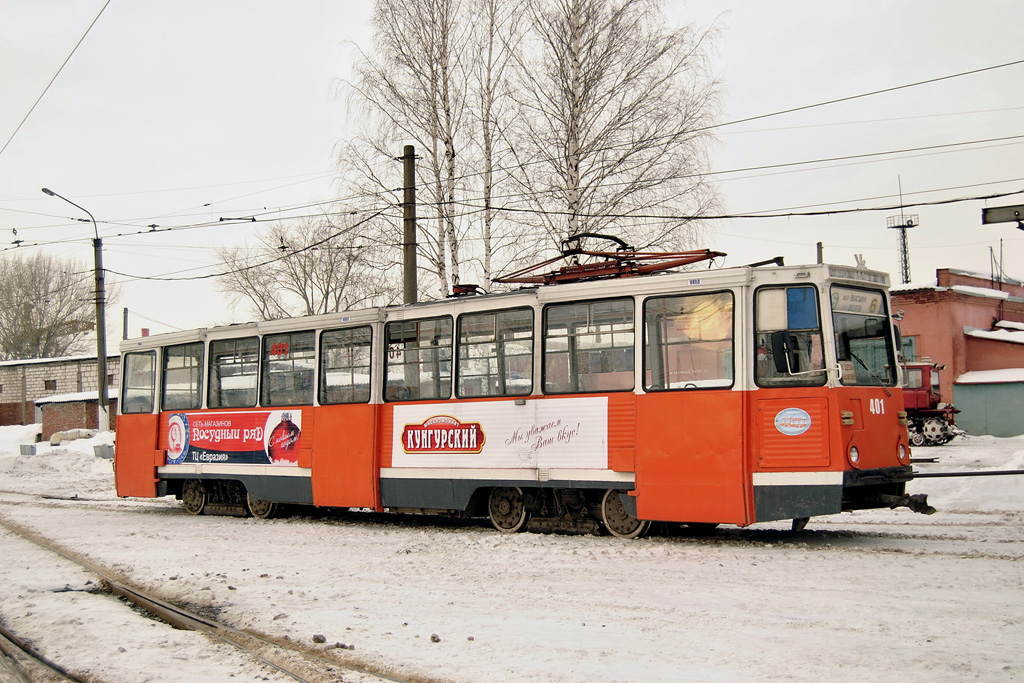 Пермь, 71-605 (КТМ-5М3) № 401